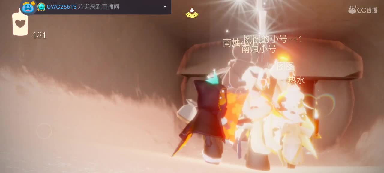 午间游戏时间～ 第1段