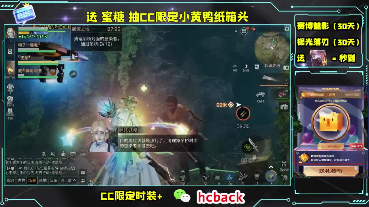 会员商店送月卡兑换CC秒到 第1段