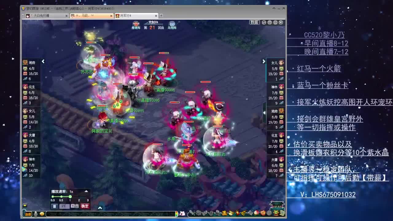 生日快乐武神坛 第1段