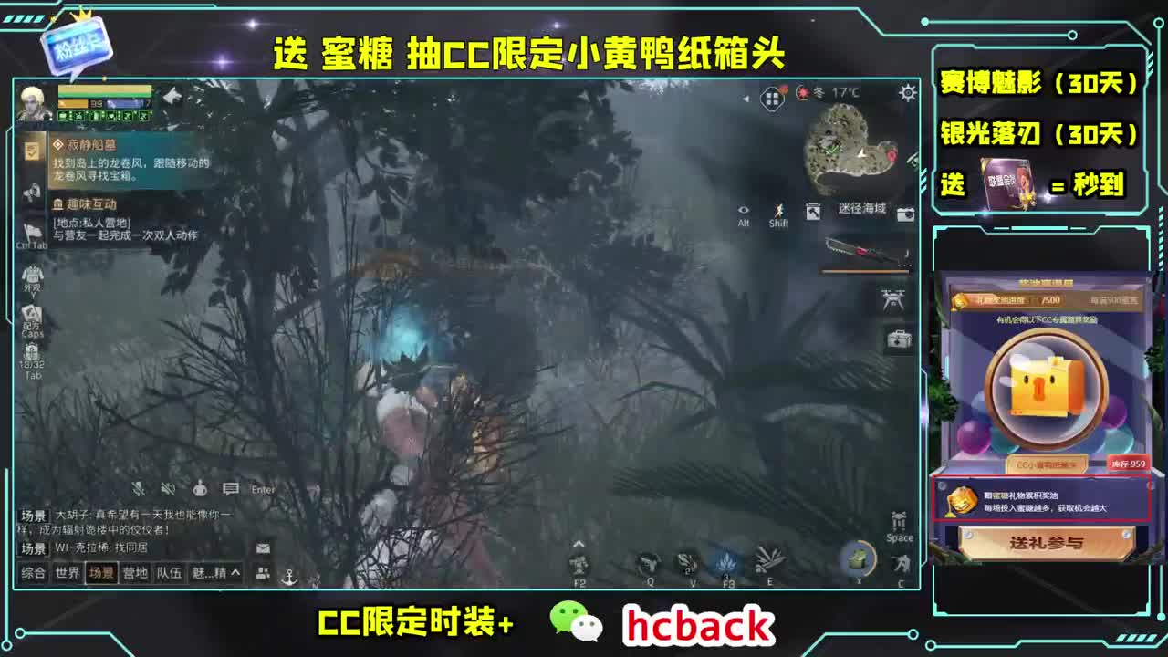 会员商店送月卡兑换CC秒到 第2段
