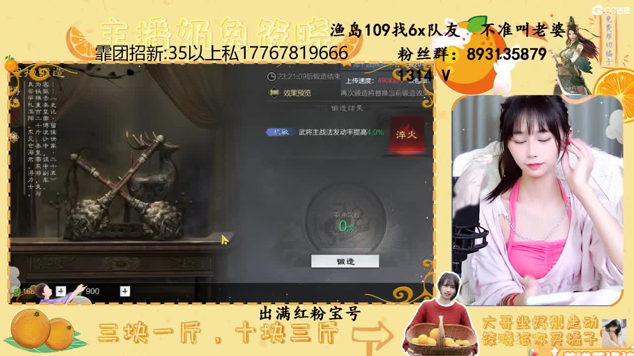 霏团招新，20号金印来人