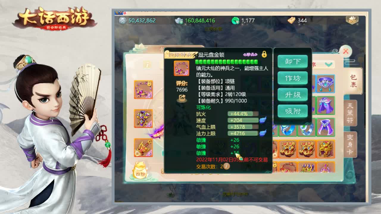 老老实实做任务 第2段