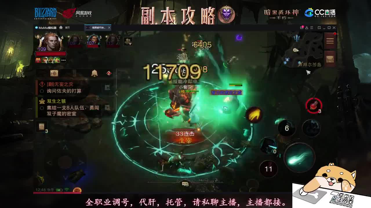 新手导师，不懂就问
