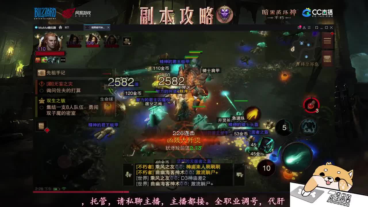 新手导师，不懂就问 第1段