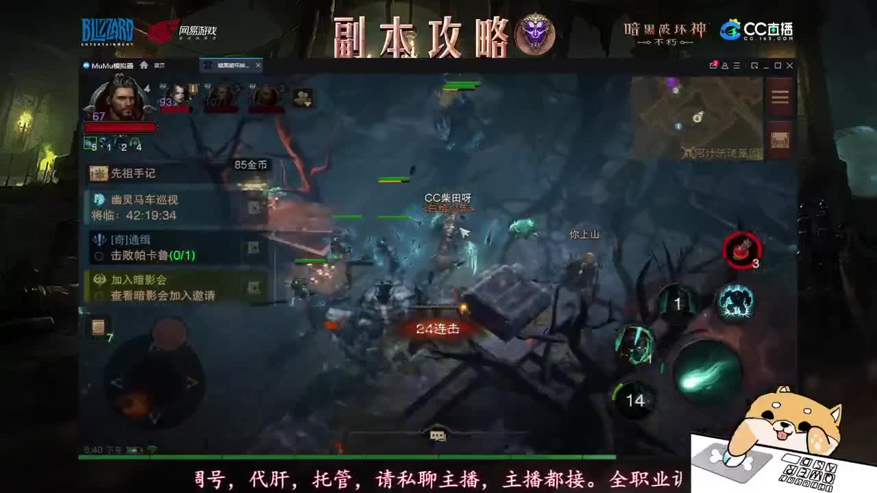 新手导师，不懂就问 第2段