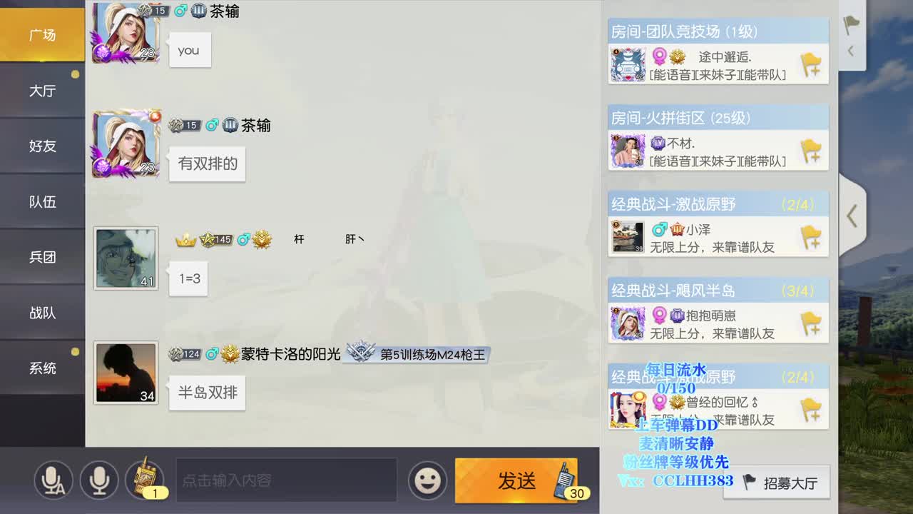 李荒荒的直播间 第1段