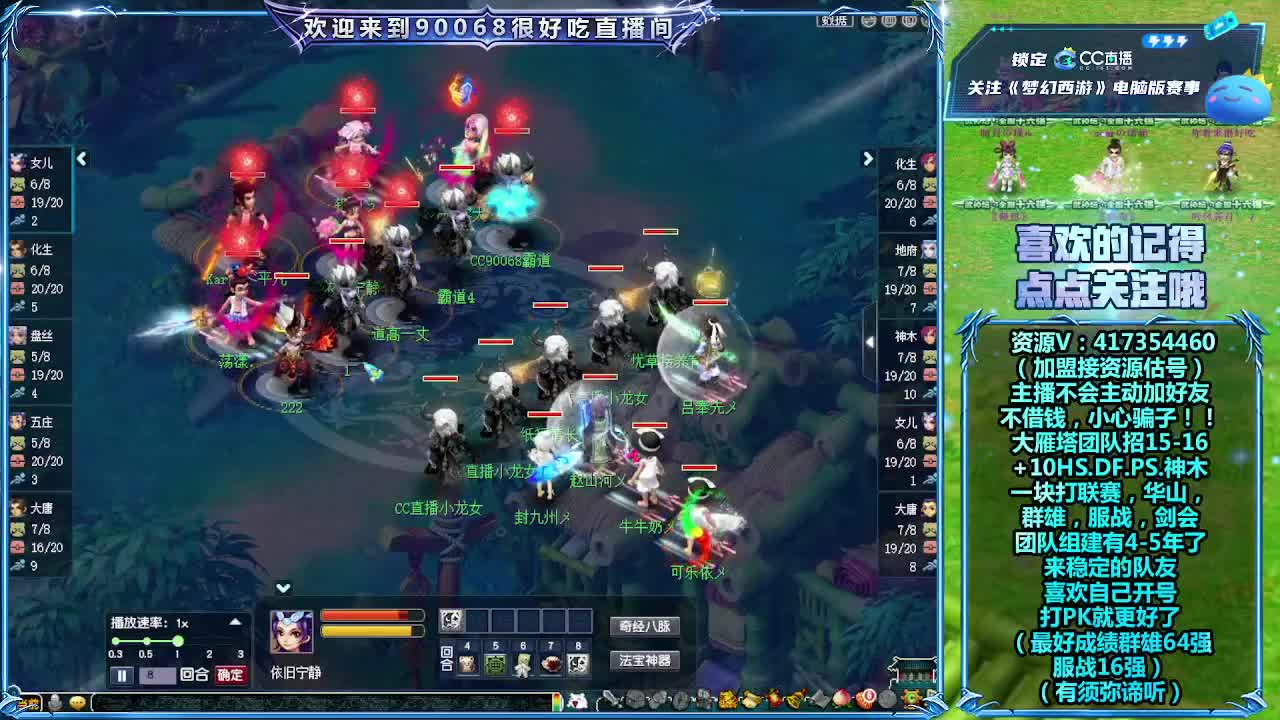 大雁塔服战找人 第1段