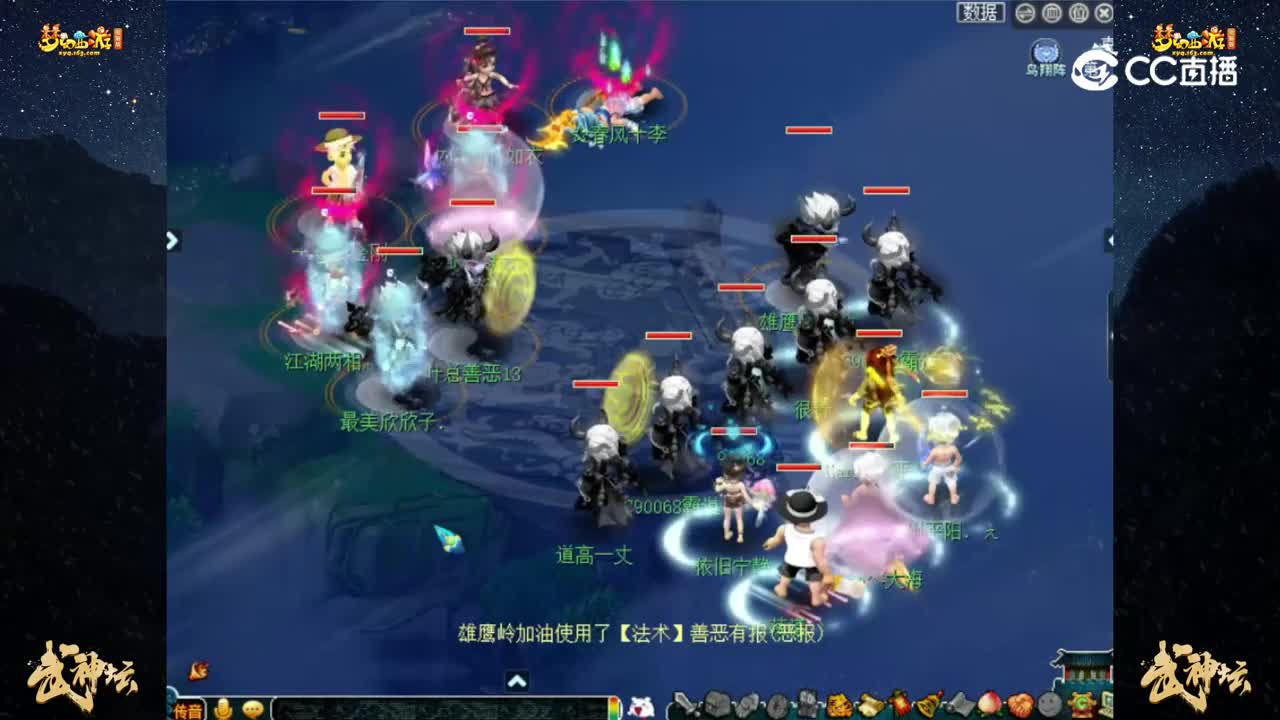 【194联武神坛】【淘汰赛16进8】：夫子庙VS雄鹰岭【CC情报站】