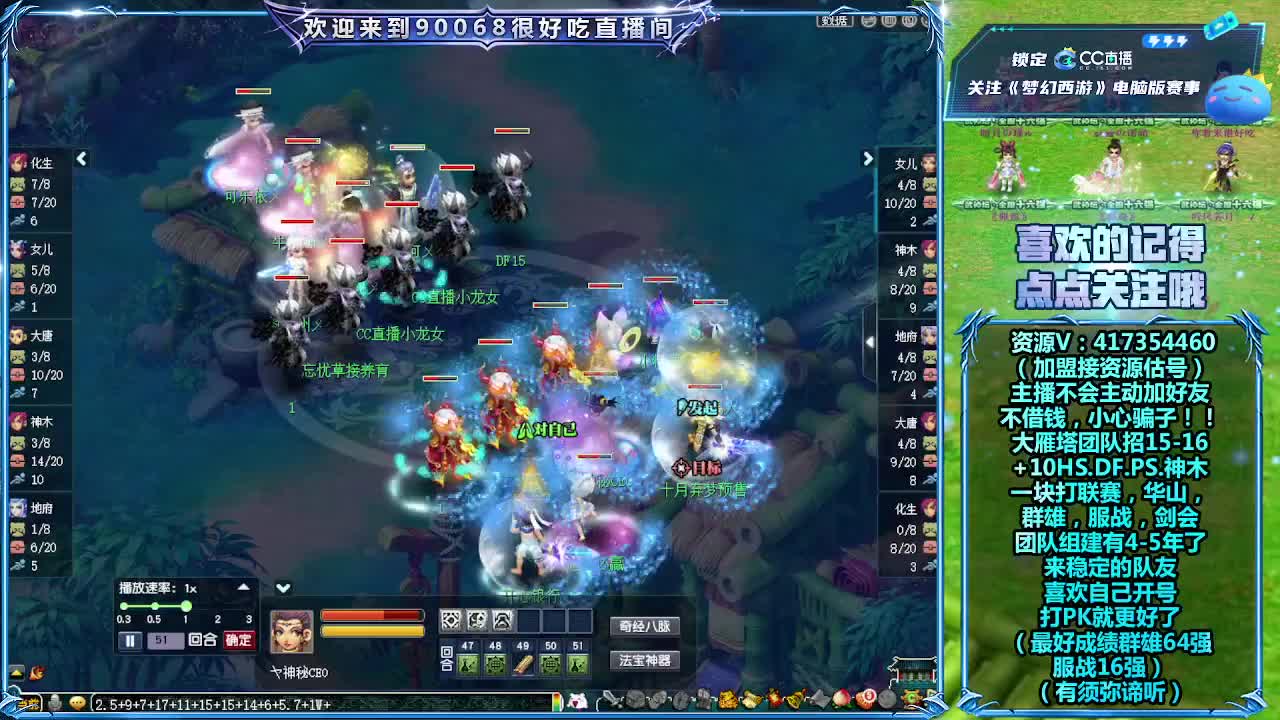 大雁塔服战找人 第2段
