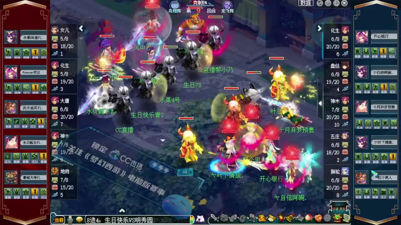 194届武神坛❤积分赛 第1段