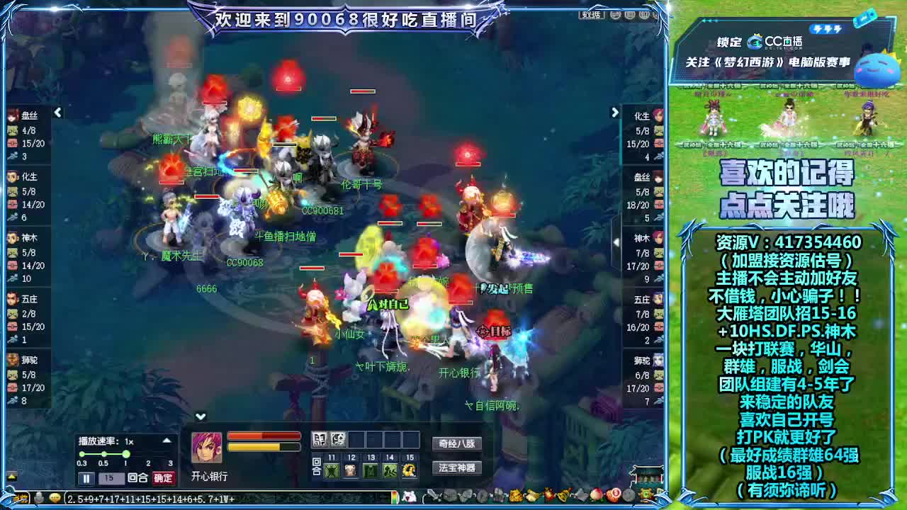 大雁塔服战找人 第3段