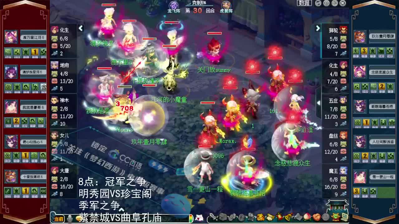 194届武神坛❤积分赛 第2段