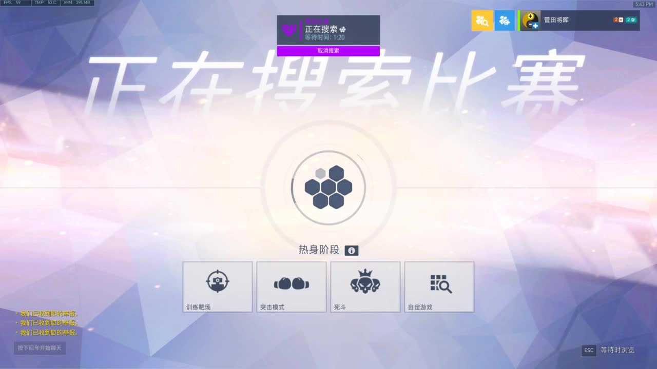 风中凌乱 第2段