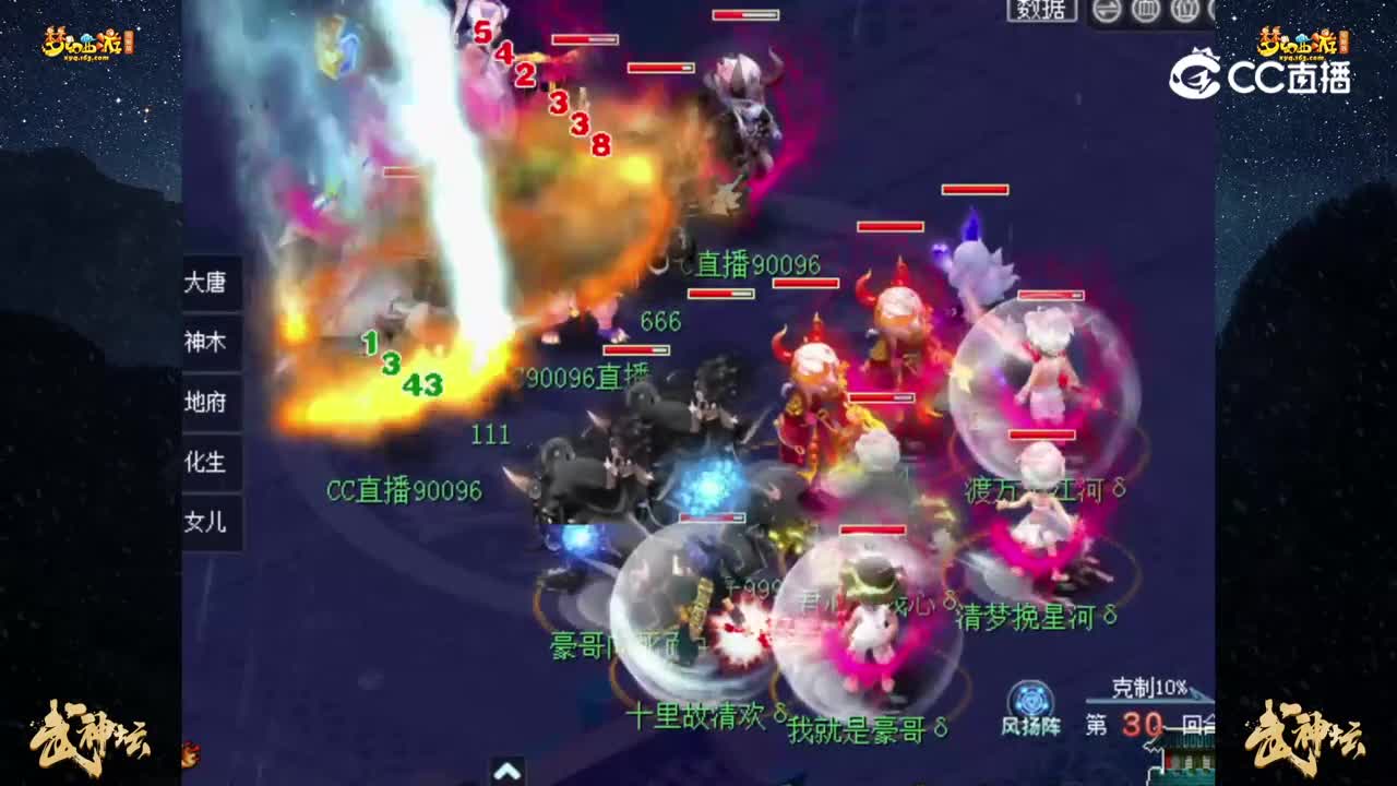 【194联武神坛】【淘汰赛16进8】：齐云楼VS曲阜孔庙【CC情报站】