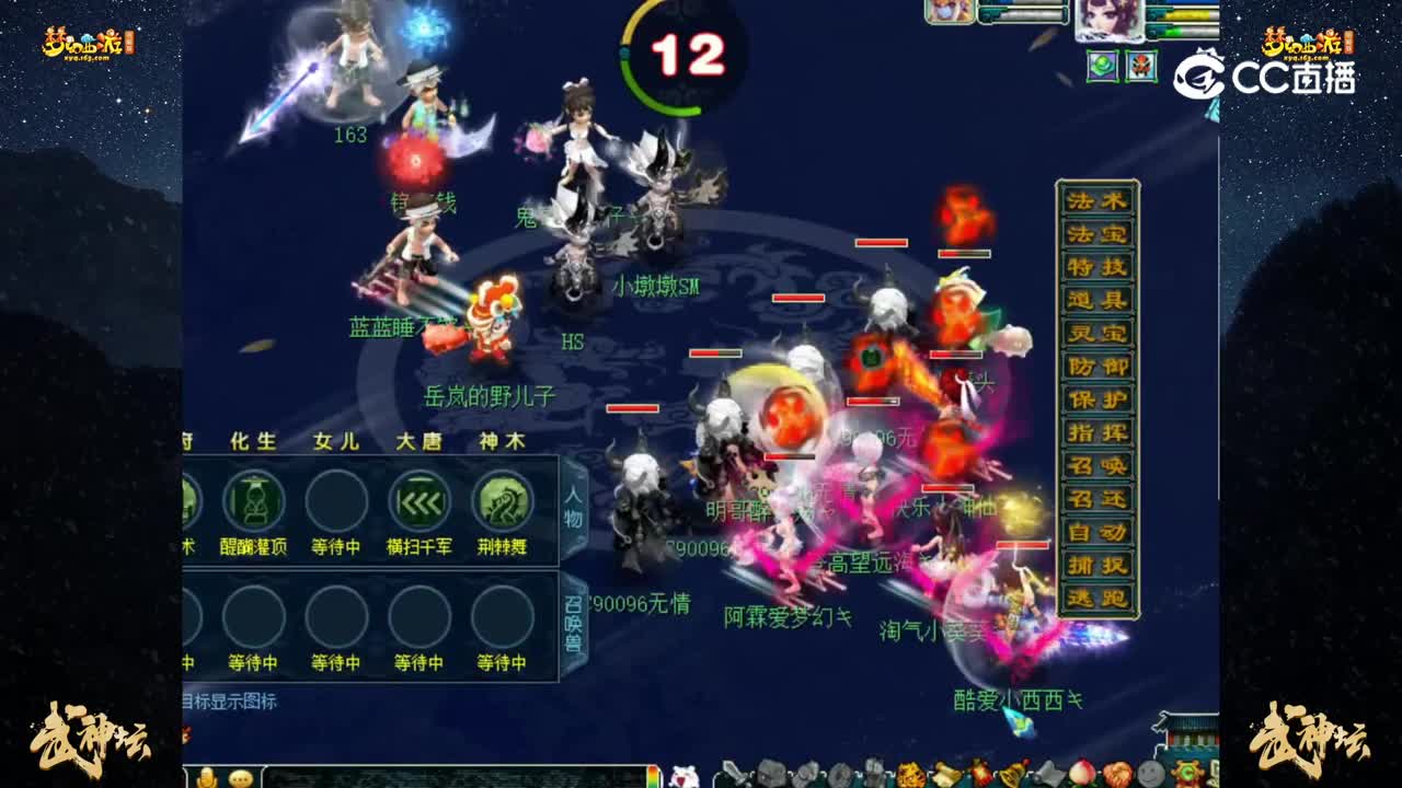 【194联武神坛】【淘汰赛16进8】：国子监VS台州湾【CC情报站】