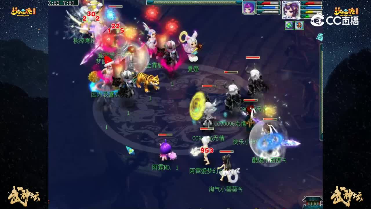 【194联武神坛】【积分赛第五轮】：国子监VS状元坊【CC情报站】