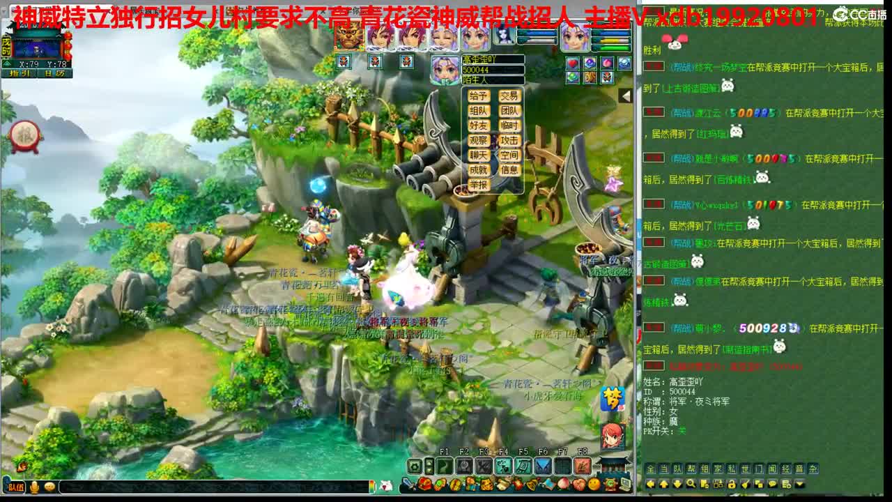 神威第一分析师