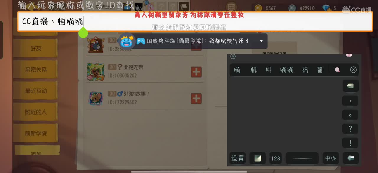 日常下饭，给个关注吧