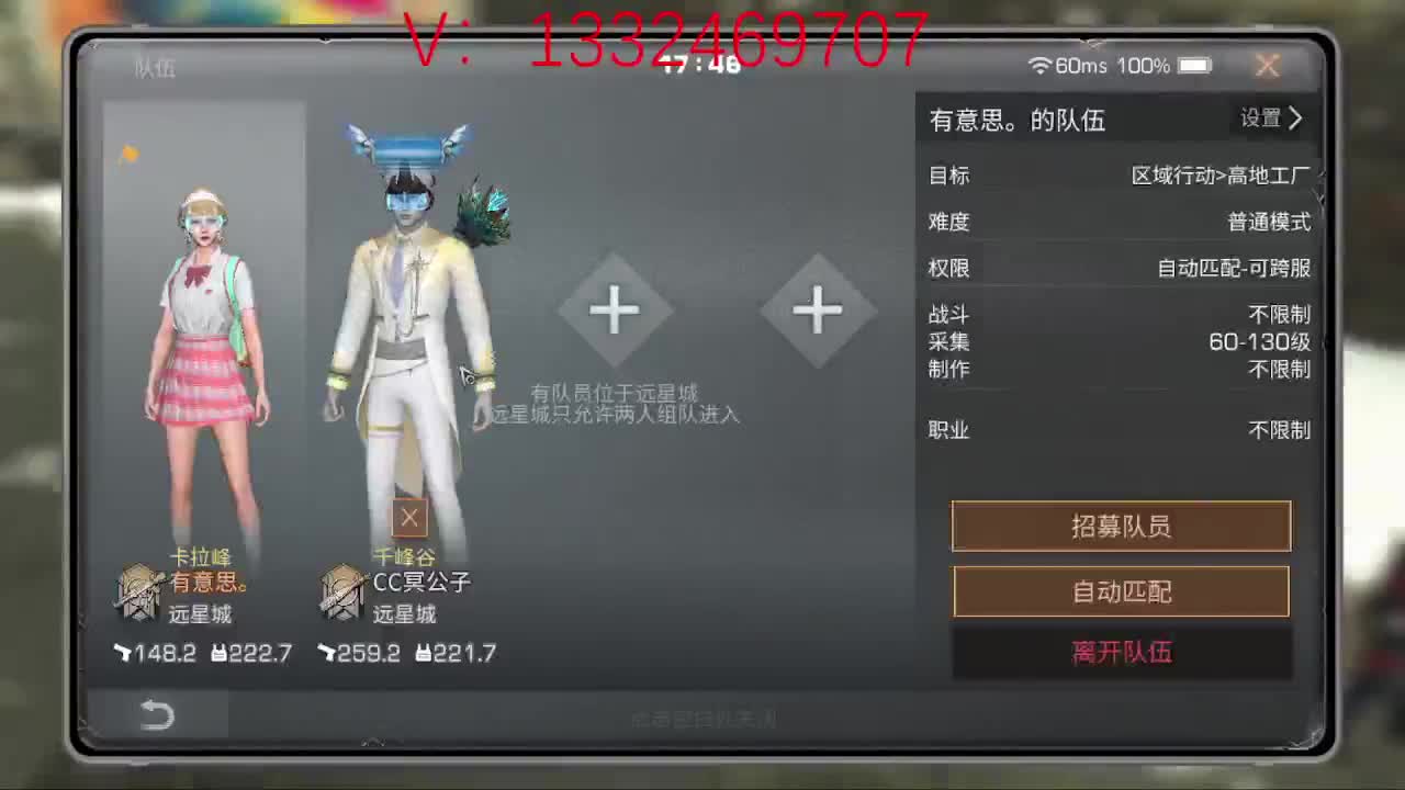 无聊 第1段