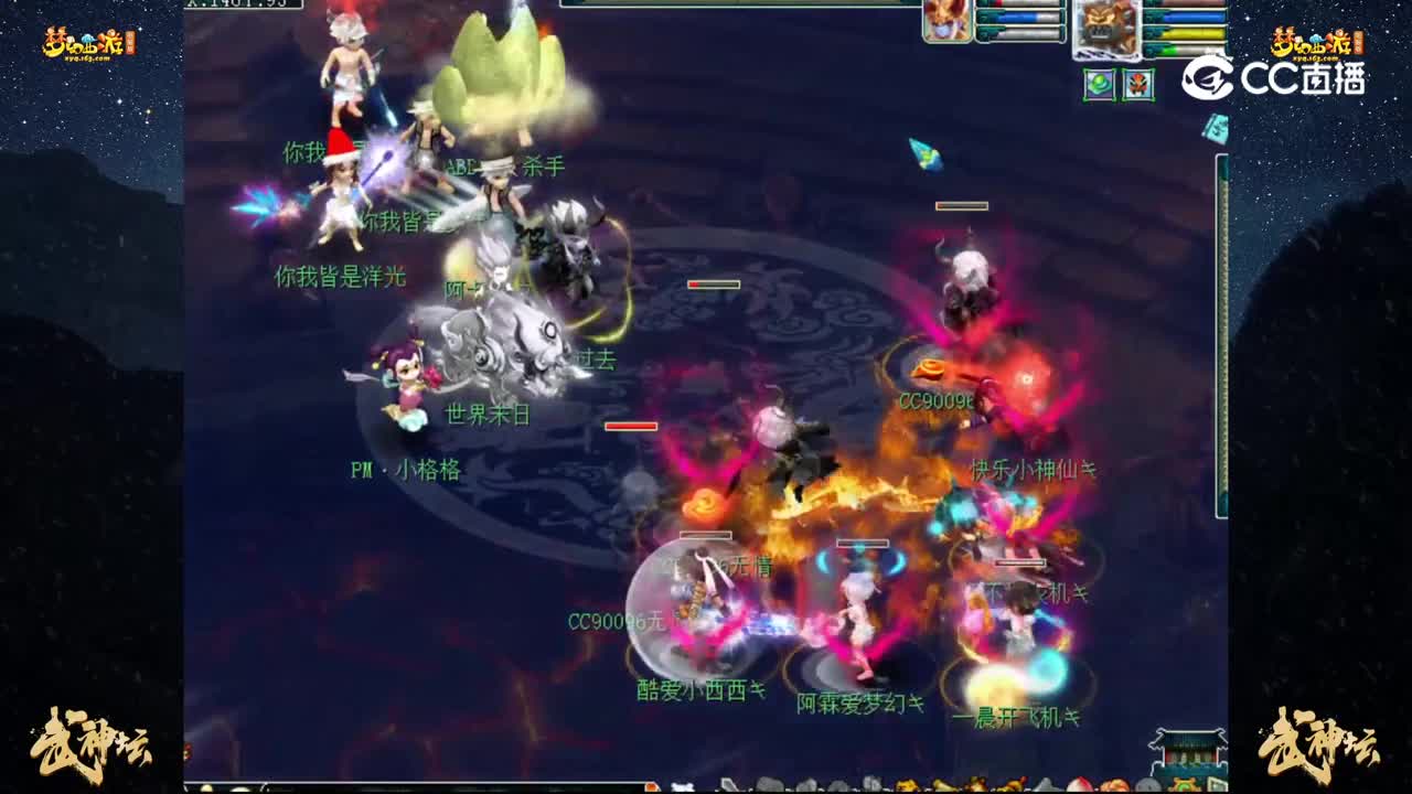 【194联武神坛】【积分赛第三轮】：国子监VS喜大普奔【CC情报站】