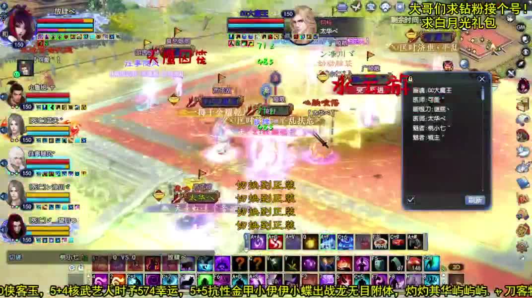 扶我起来 我还能播