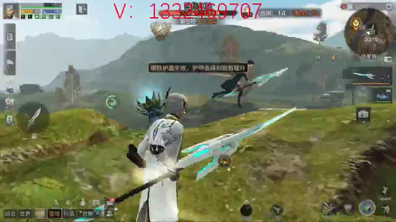无聊 第2段