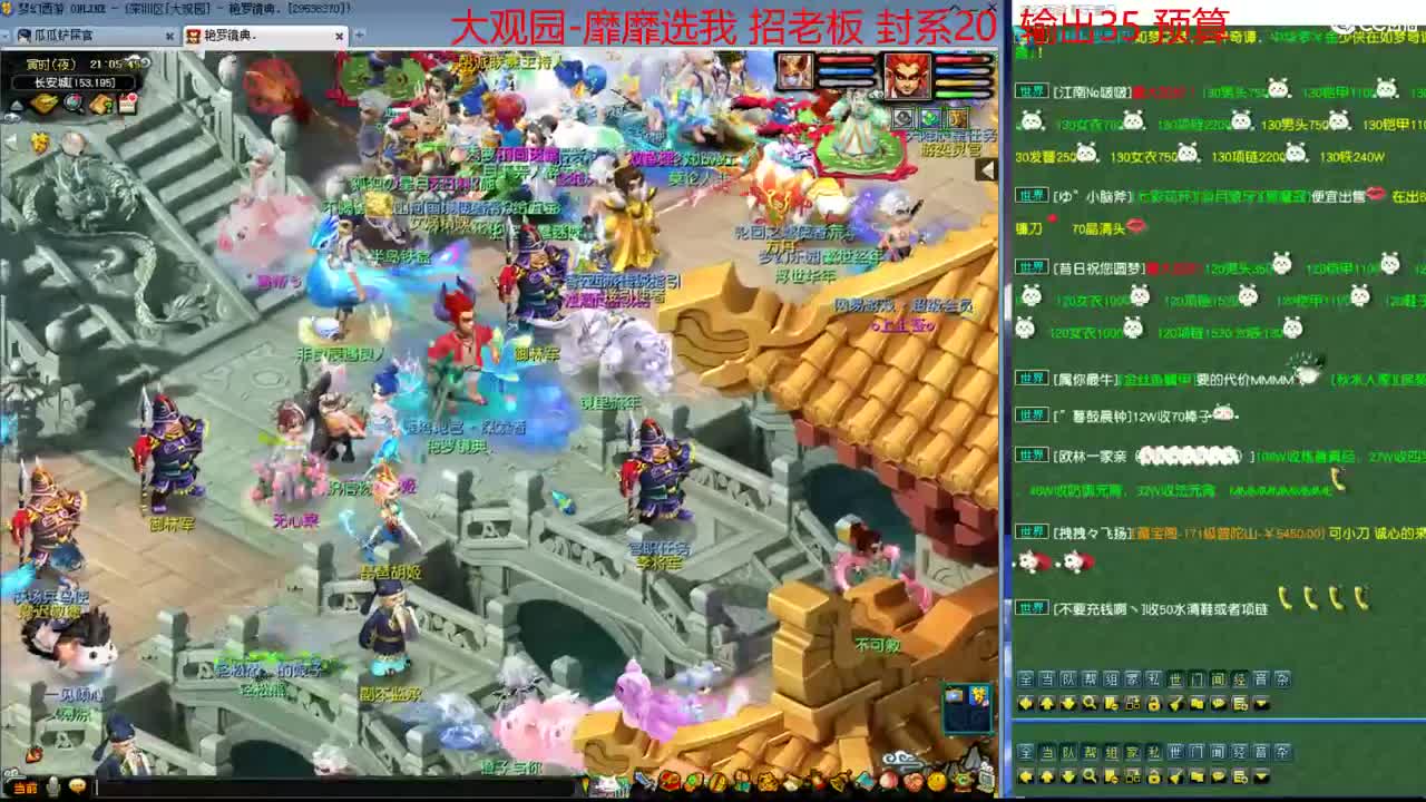 勇武劳模主播！进行一个经验的刷！