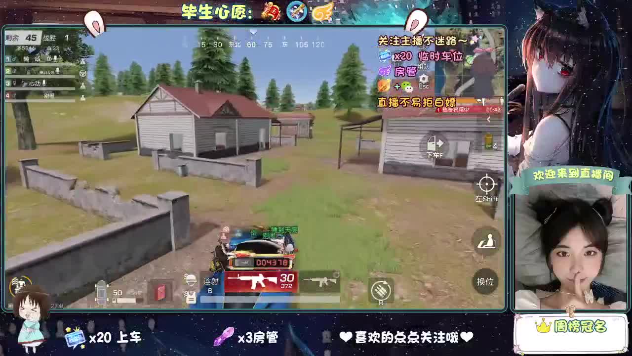 陪伴是最浪漫的旅程