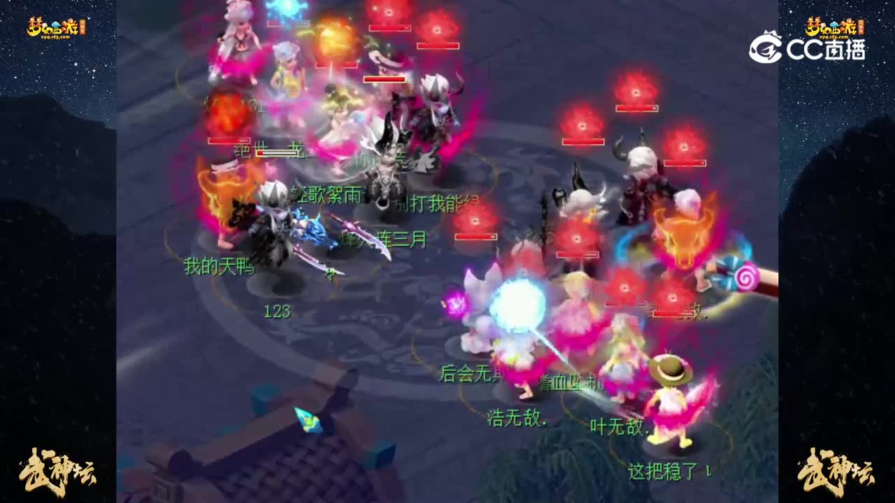 【194联武神坛】【积分赛第四轮】：钱塘江VS阳光城【CC情报站】
