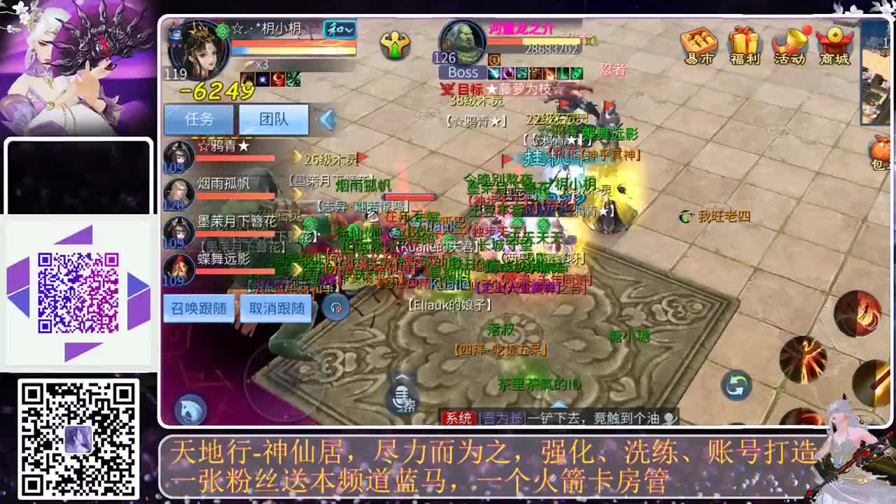 轻轻一挥手，榜一可以有