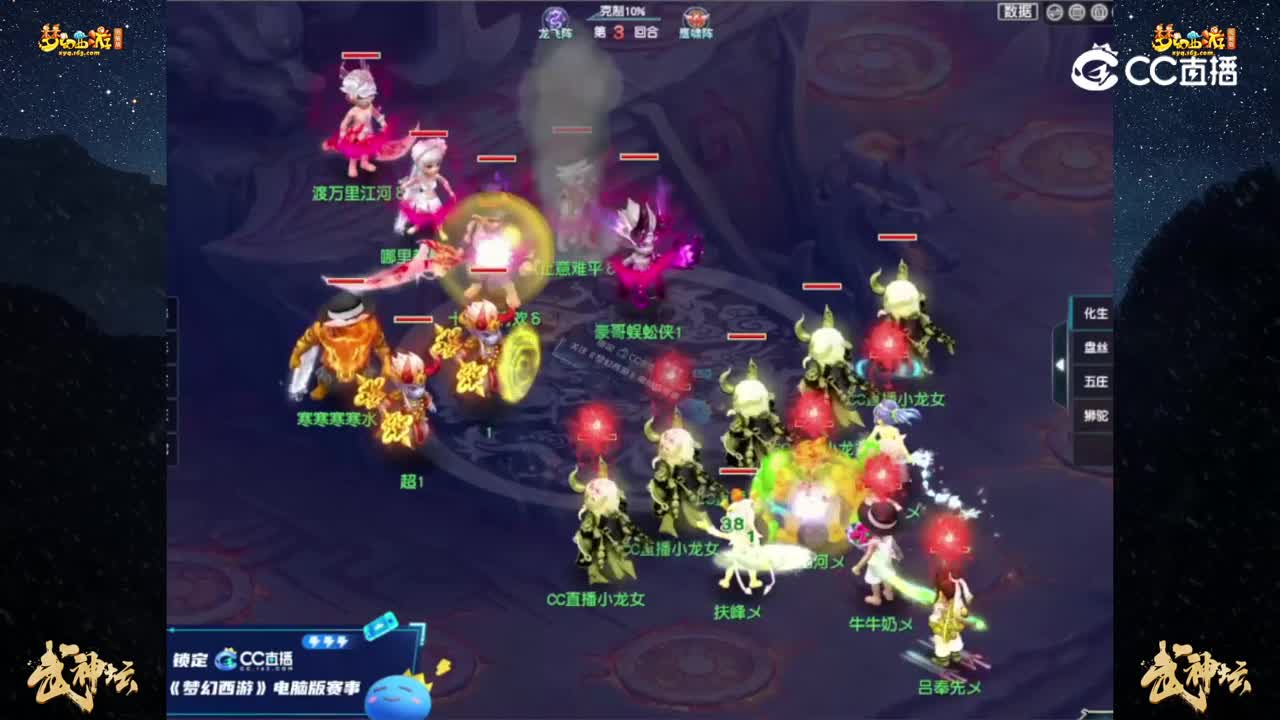 【194联武神坛】【季军赛】：紫禁城VS曲阜孔庙【CC情报站】