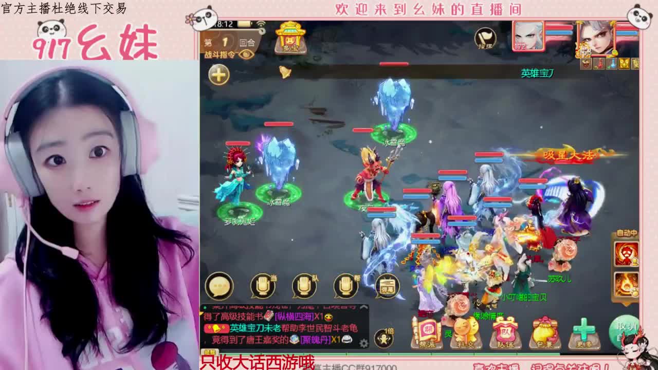 乌龟送320功绩呀 第1段