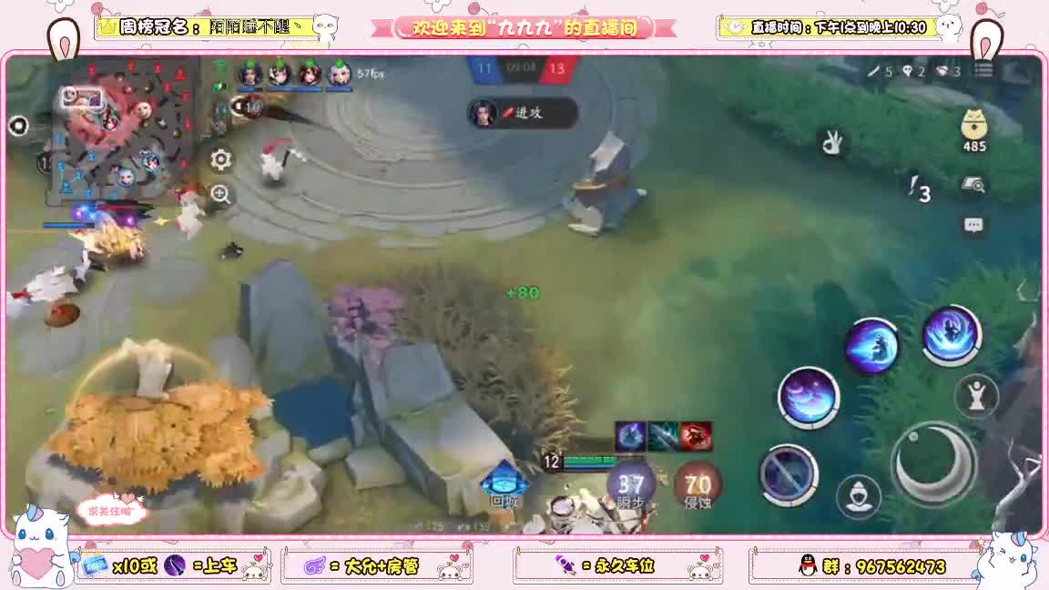 晋级赛了