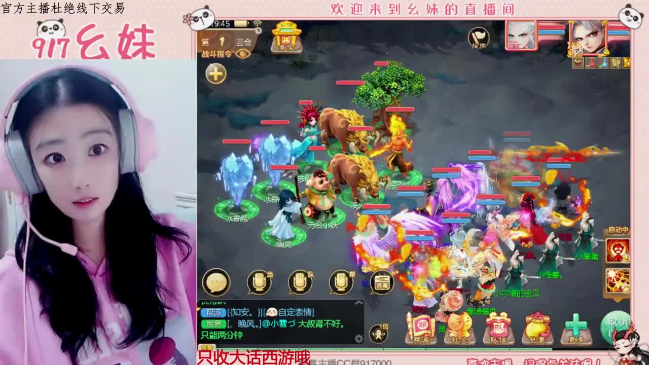 乌龟送320功绩呀 第2段