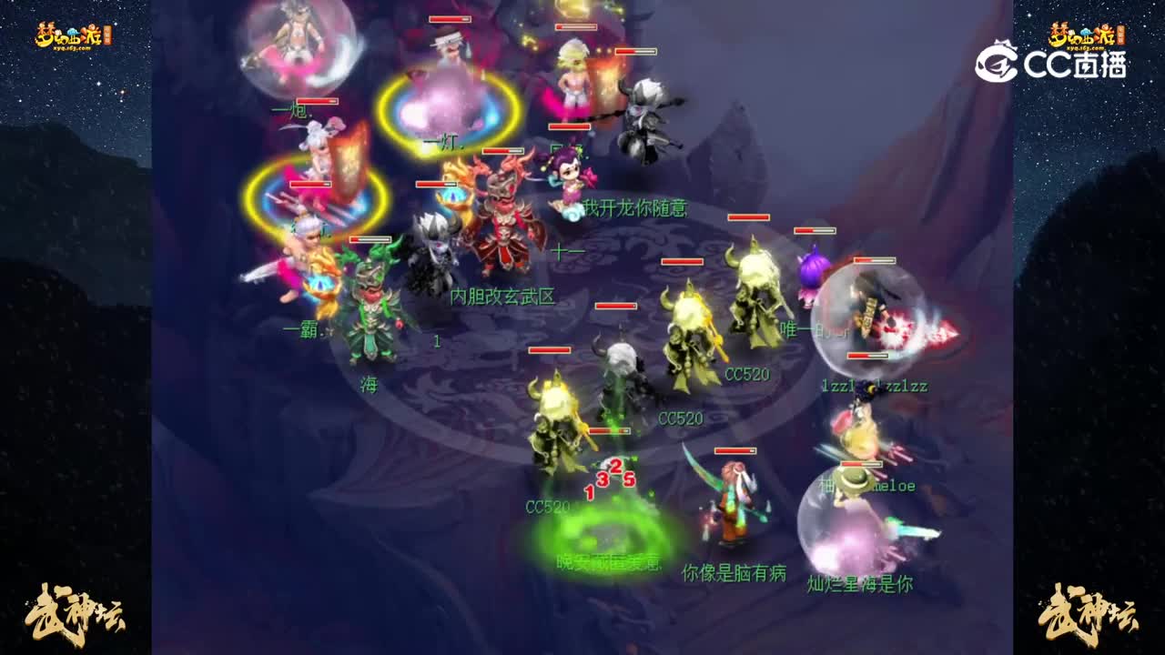 【194联武神坛】【积分赛第一轮】：万里长城 VS威海卫【CC情报站】