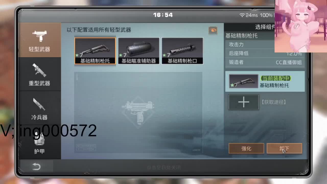 绿洲城新区收人 第1段