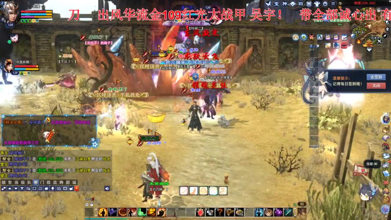 接各种资源！！！