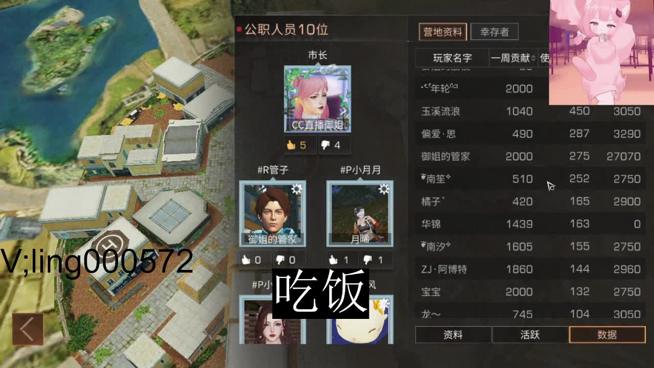 绿洲城新区收人 第2段