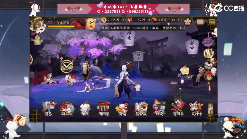 滴滴 第2段