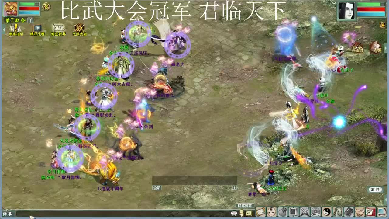 天梯 看君临天下  第1段
