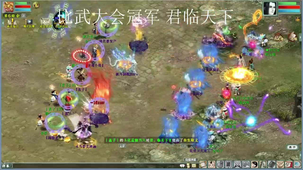 天梯 看君临天下  第2段