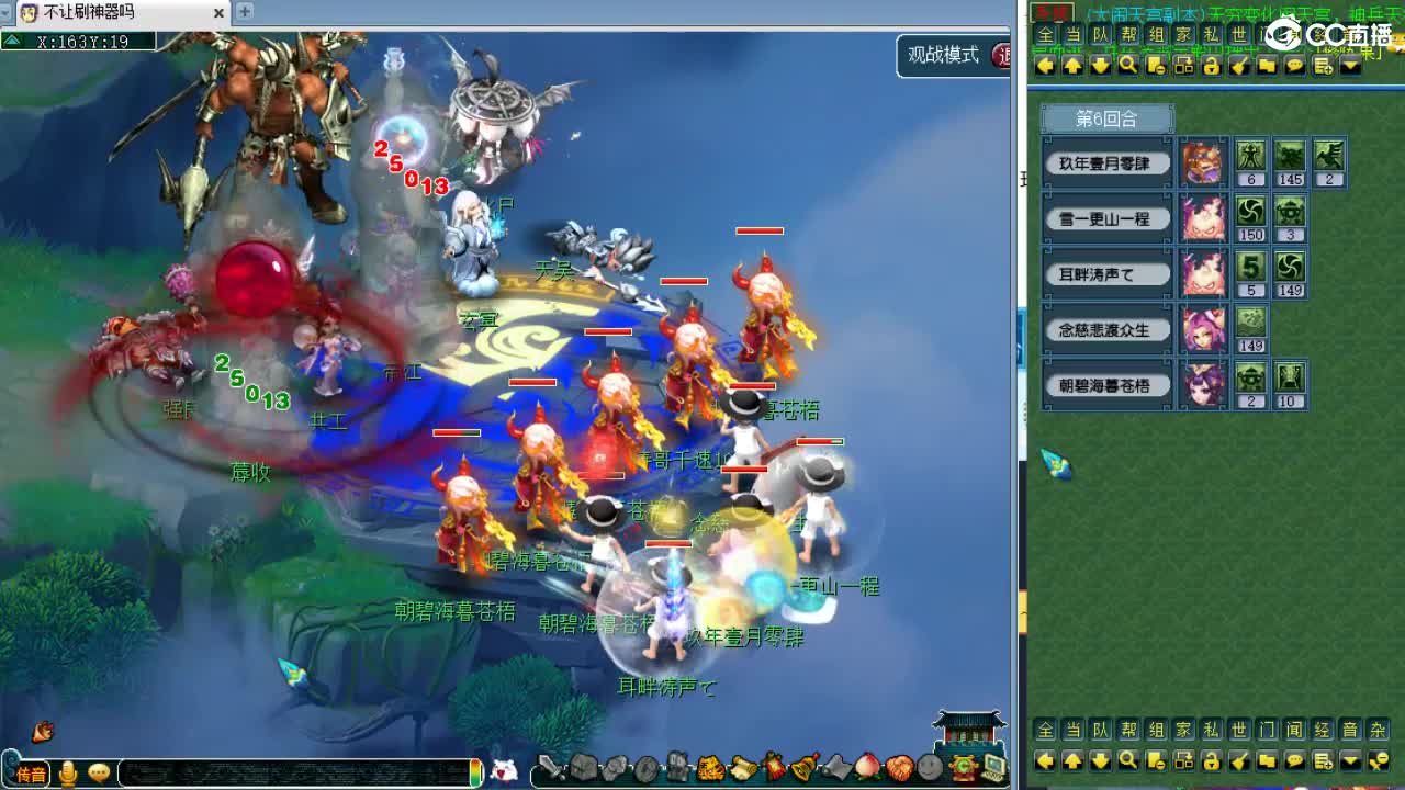 第三分析师，解说服战决赛！ 第2段