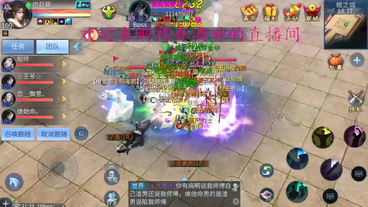 好好播 好好活 越努力 越幸运~