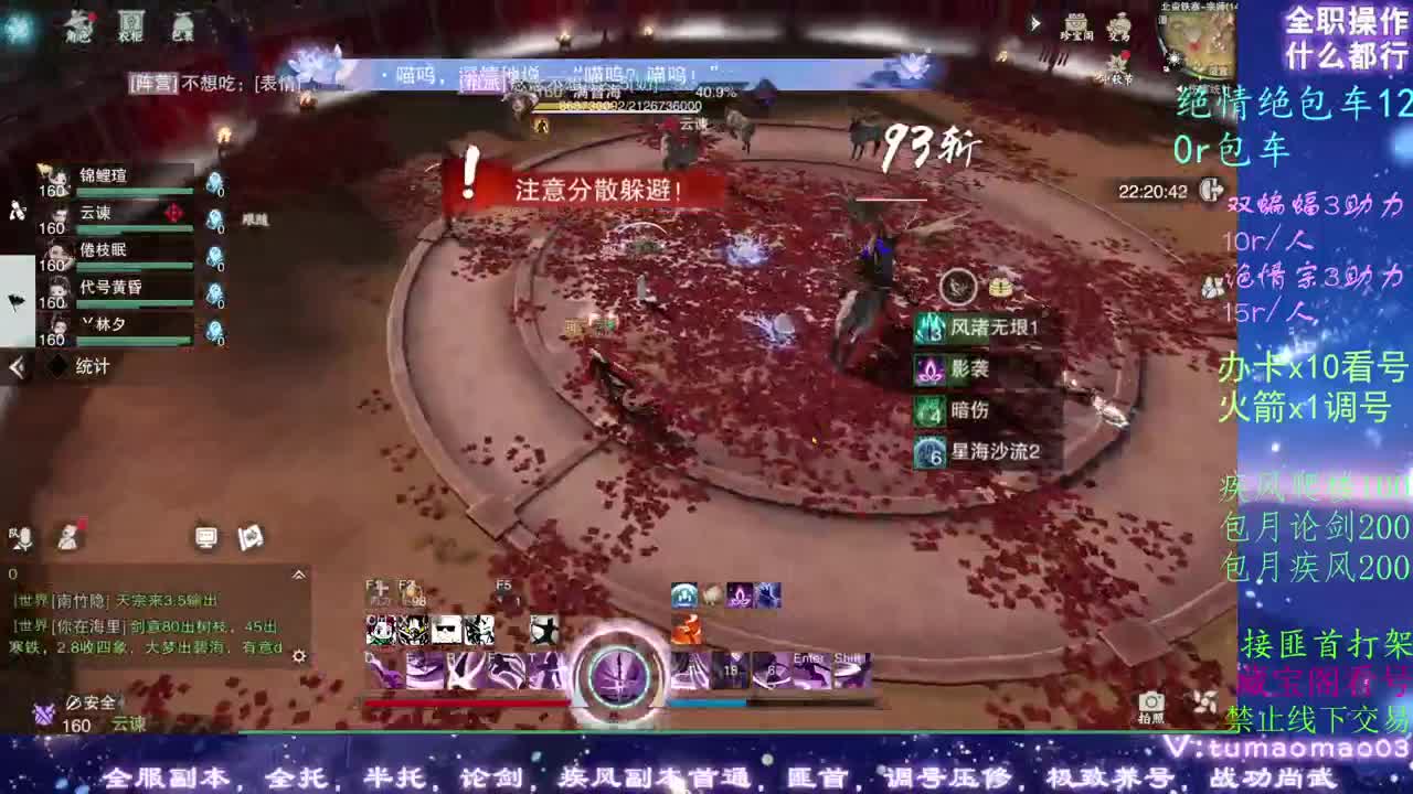 免费疾风dd！