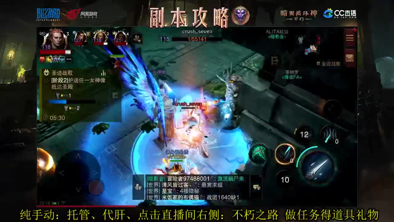 国服高氪死灵PVP技术流在线教学