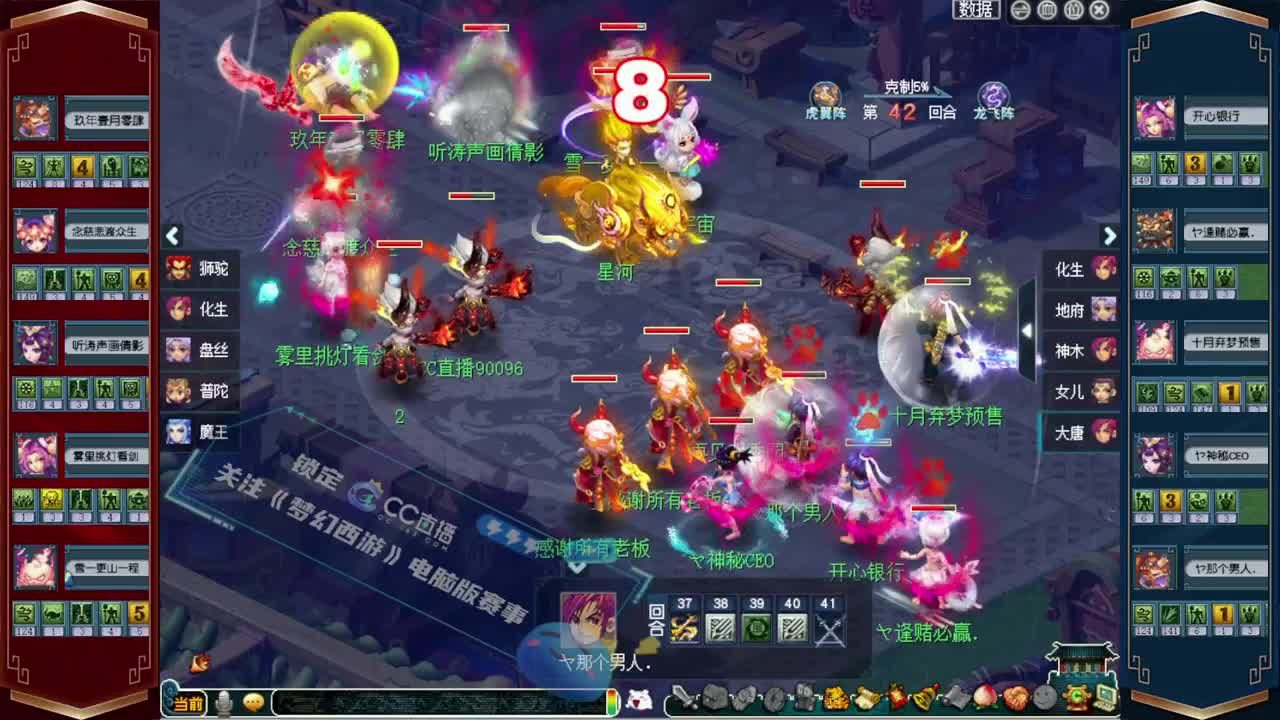 194届武神坛决赛❤解说小灵儿