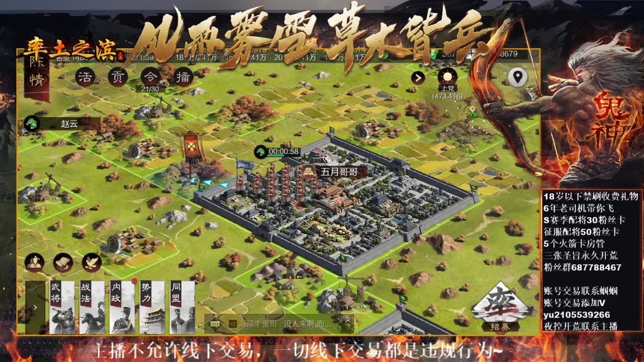 官方解说五月在线答疑解惑有问必答~ 第1段