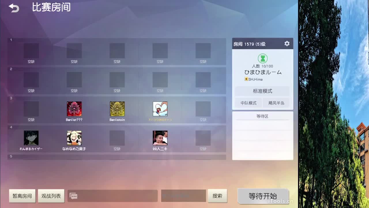 7 第2段