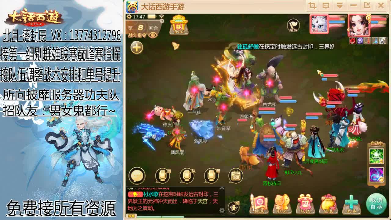 七周年新区开服第六天 第1段