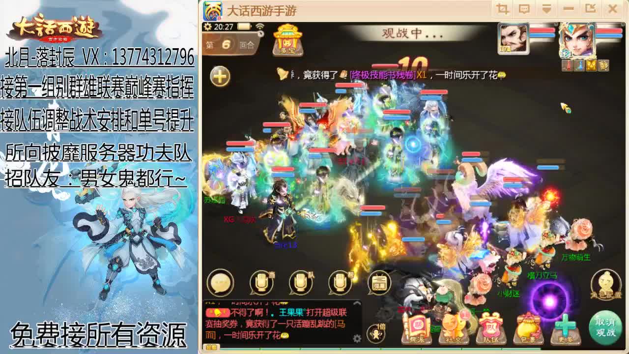 七周年新区开服第六天 第2段